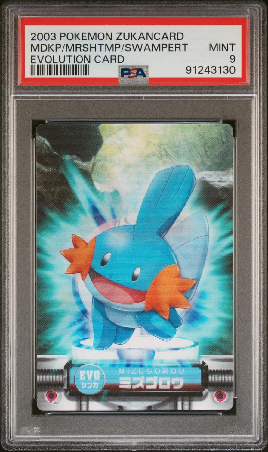 Mdkp/mrshtmp/swampert