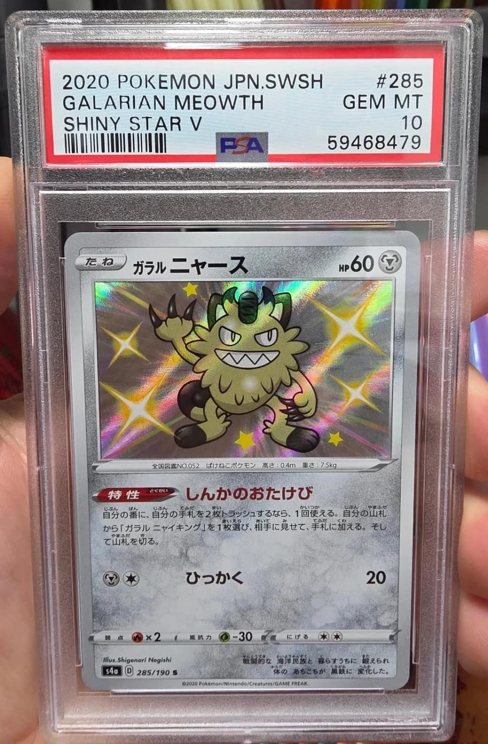 Galarian Meowth