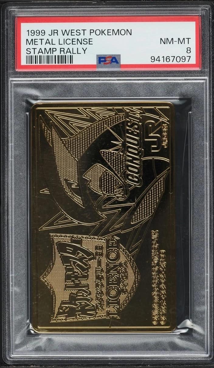 Metal License