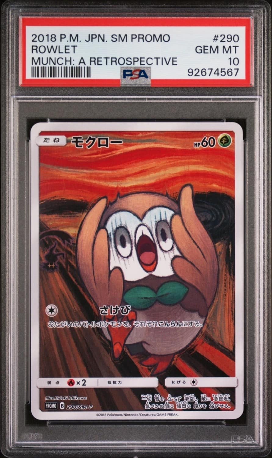 Rowlet
