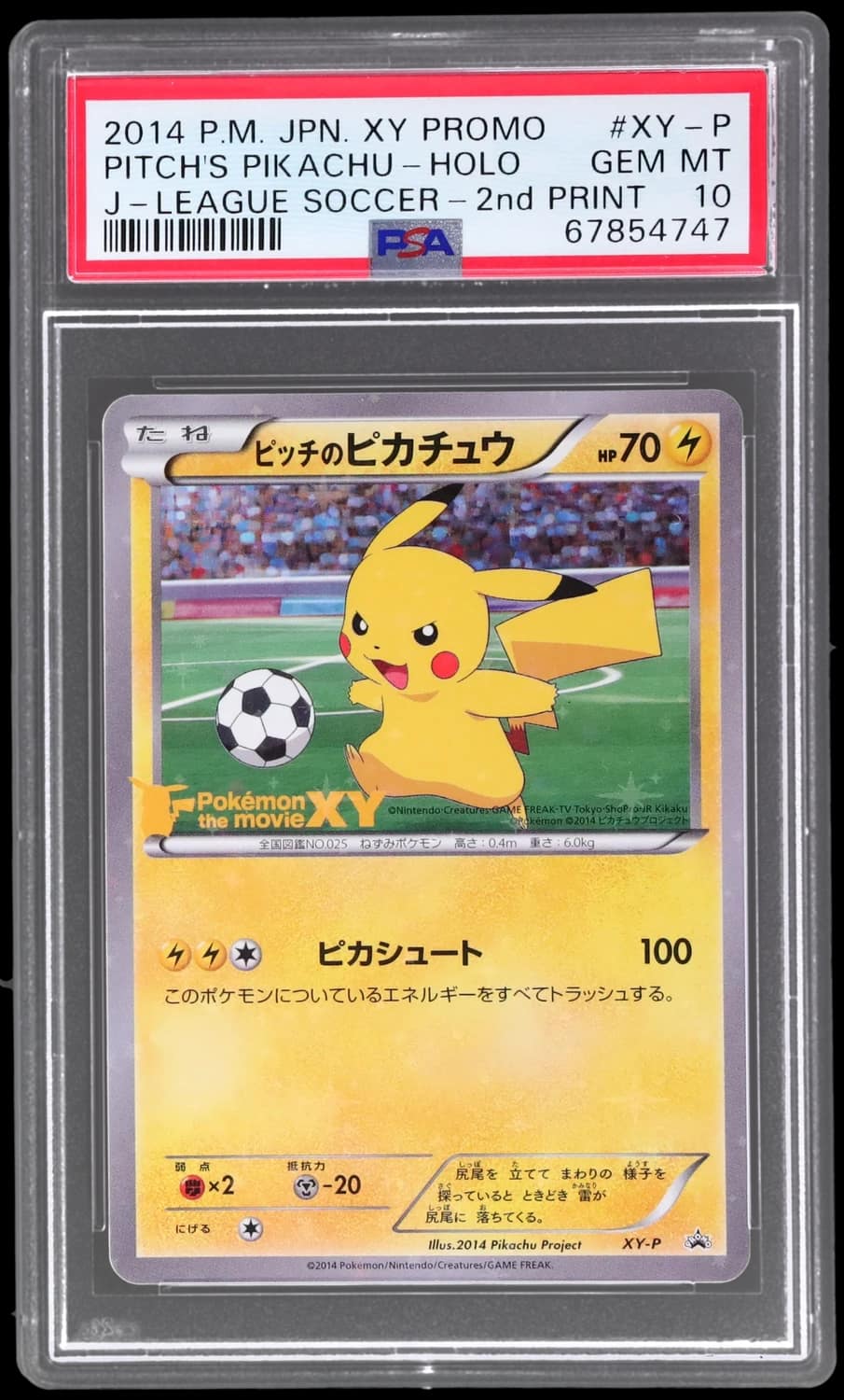 Pitch'S Pikachu