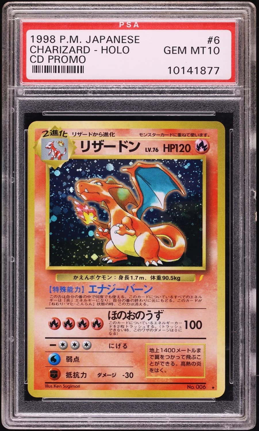 Charizard