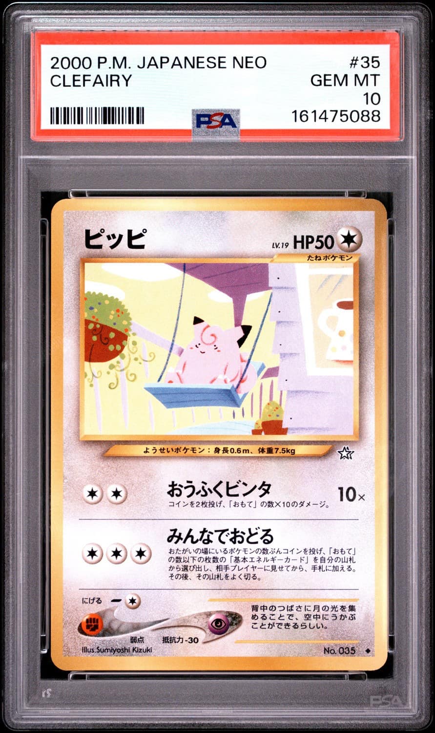 Clefairy