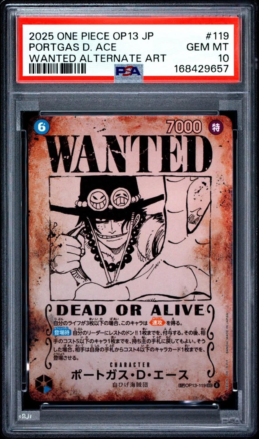 Portgas D. Ace