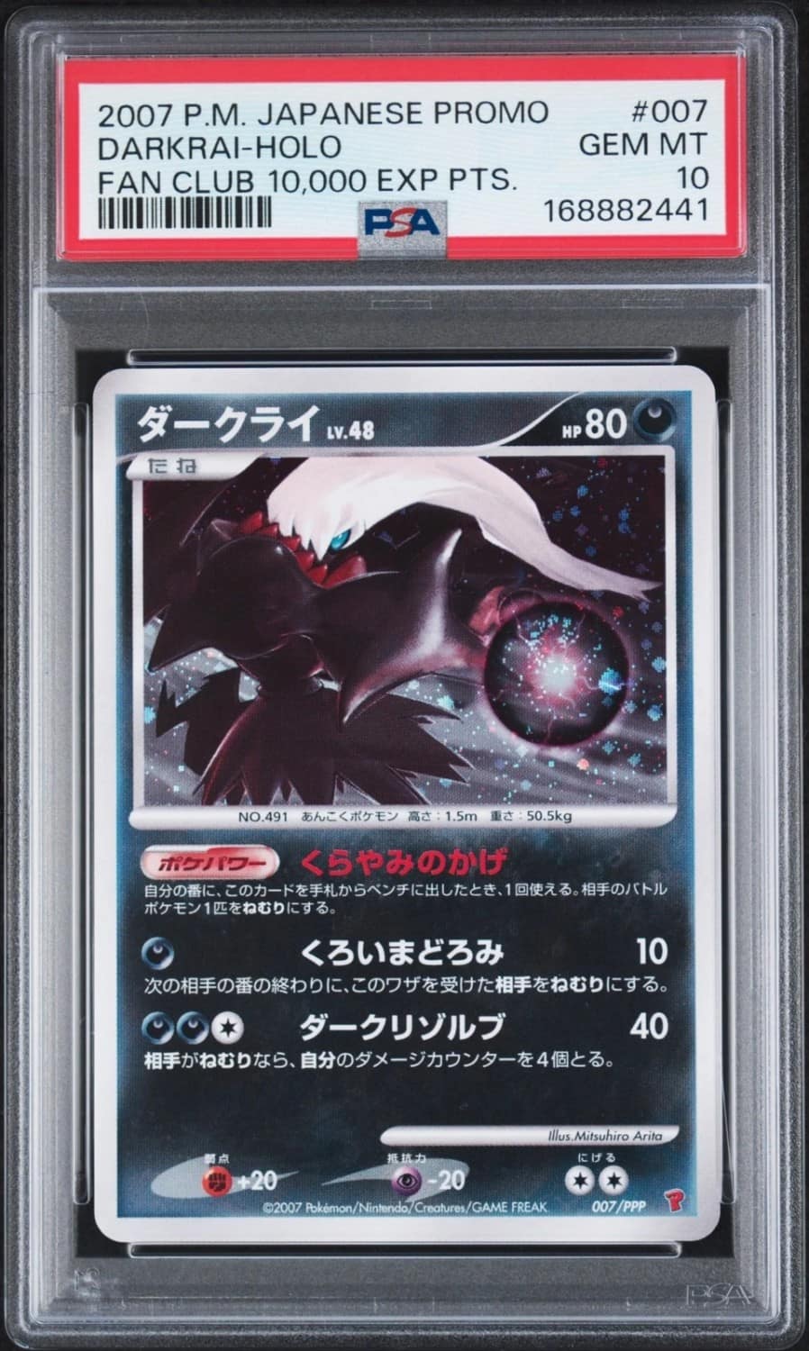 Darkrai