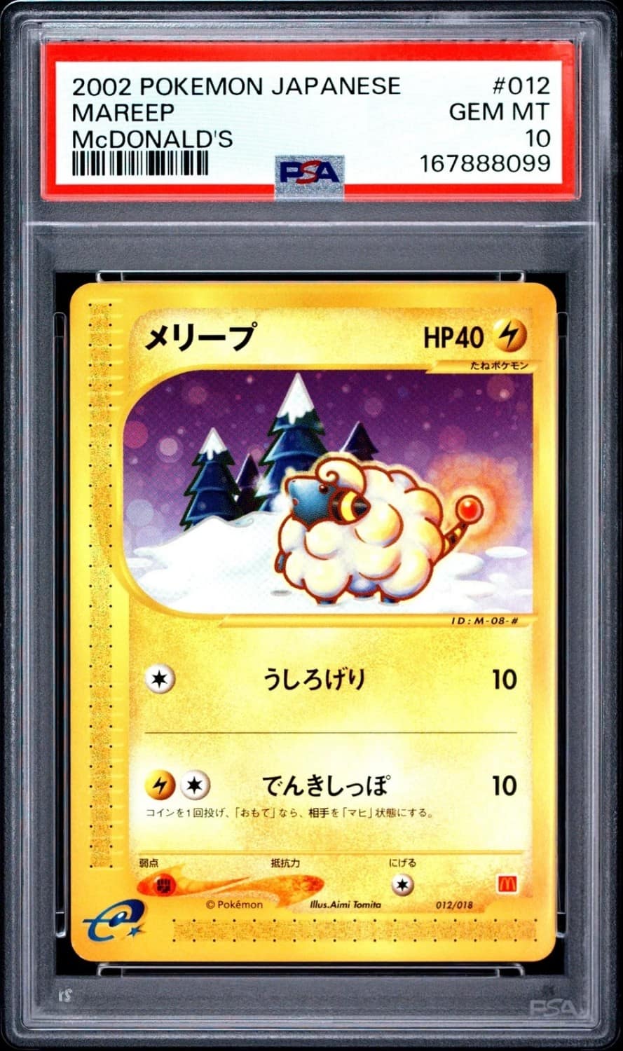 Mareep