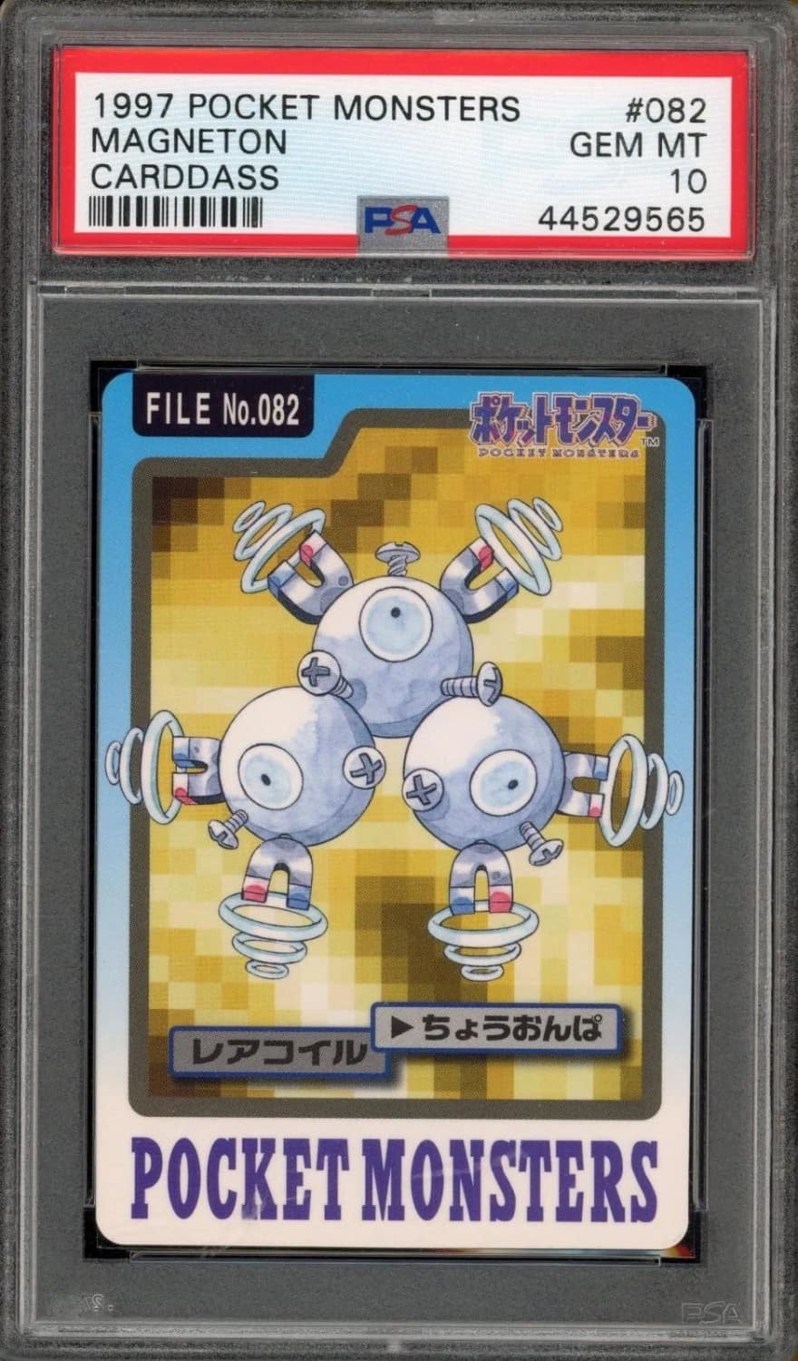 Magneton