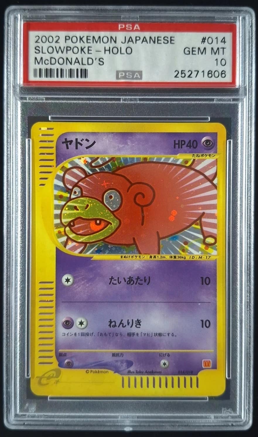 Slowpoke