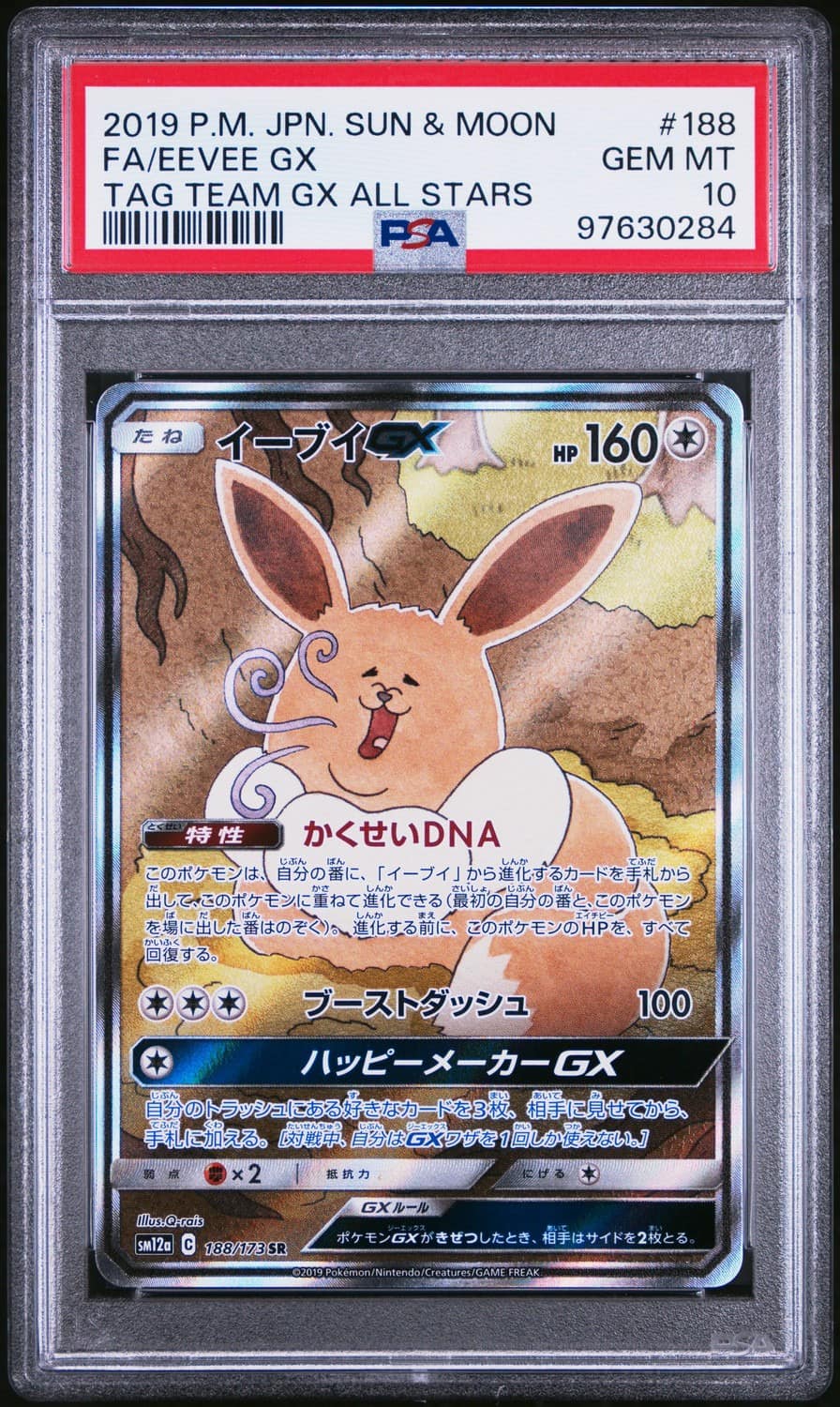 Eevee Gx