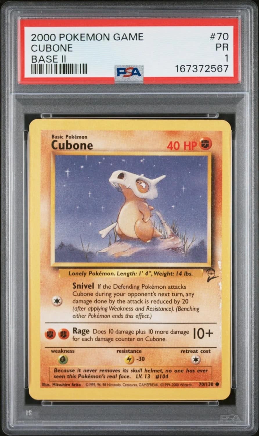 Cubone