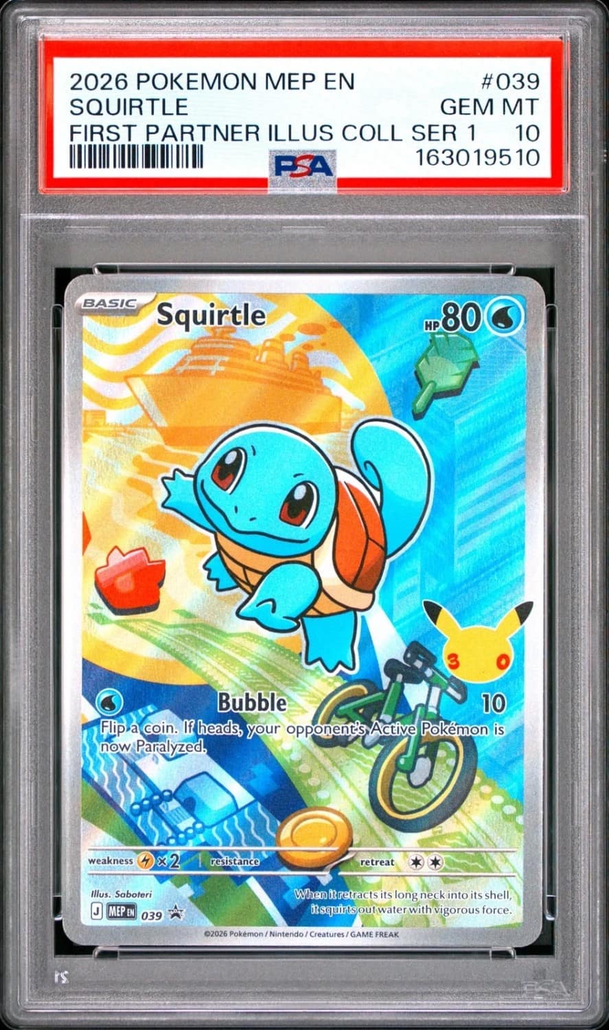 Squirtle