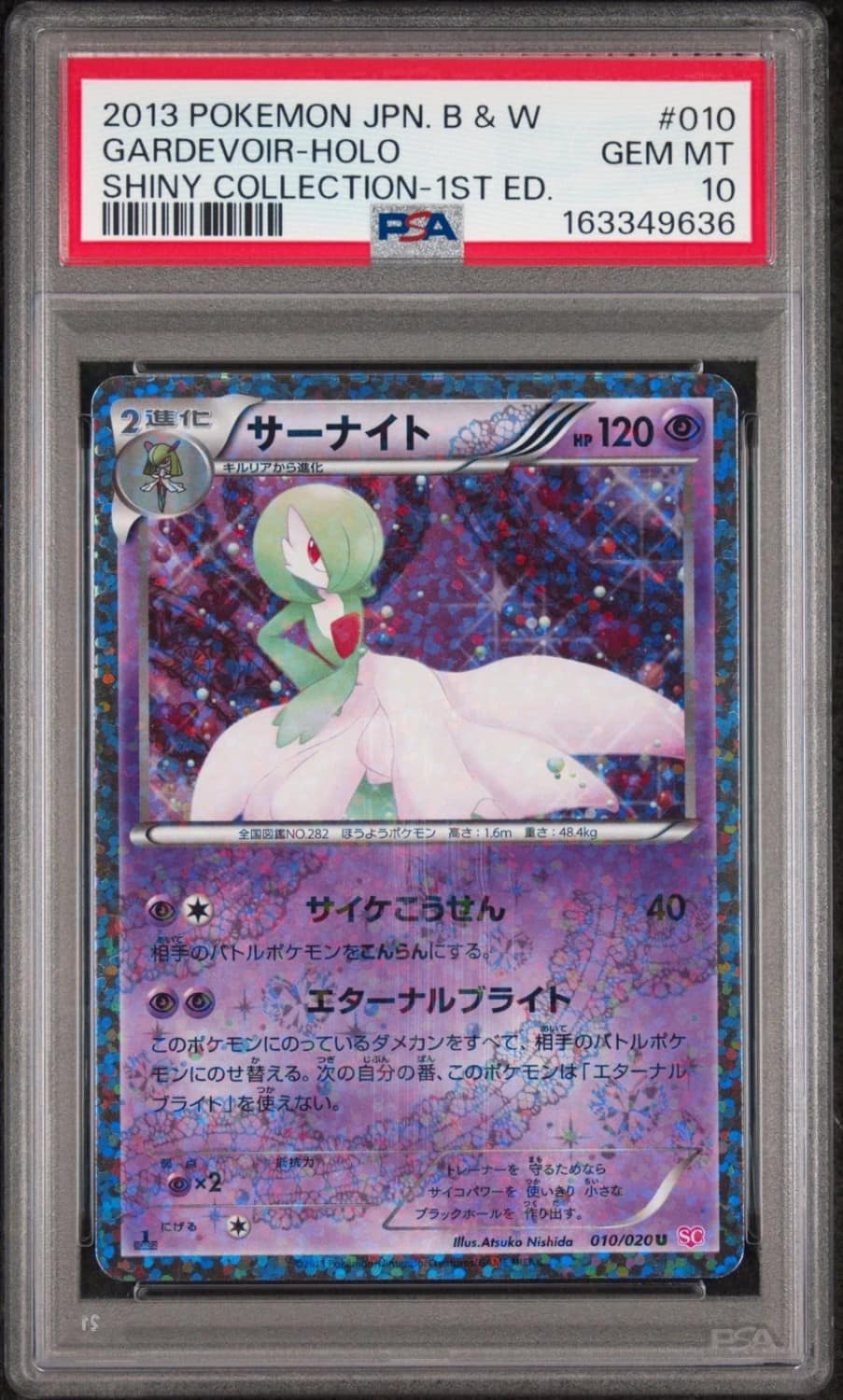 Gardevoir
