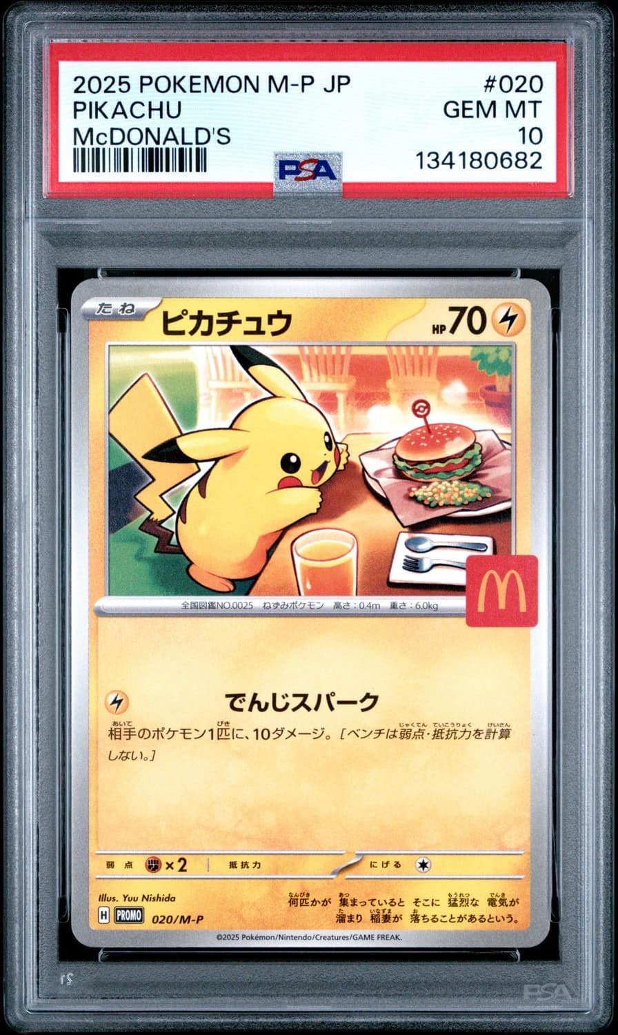 Pikachu