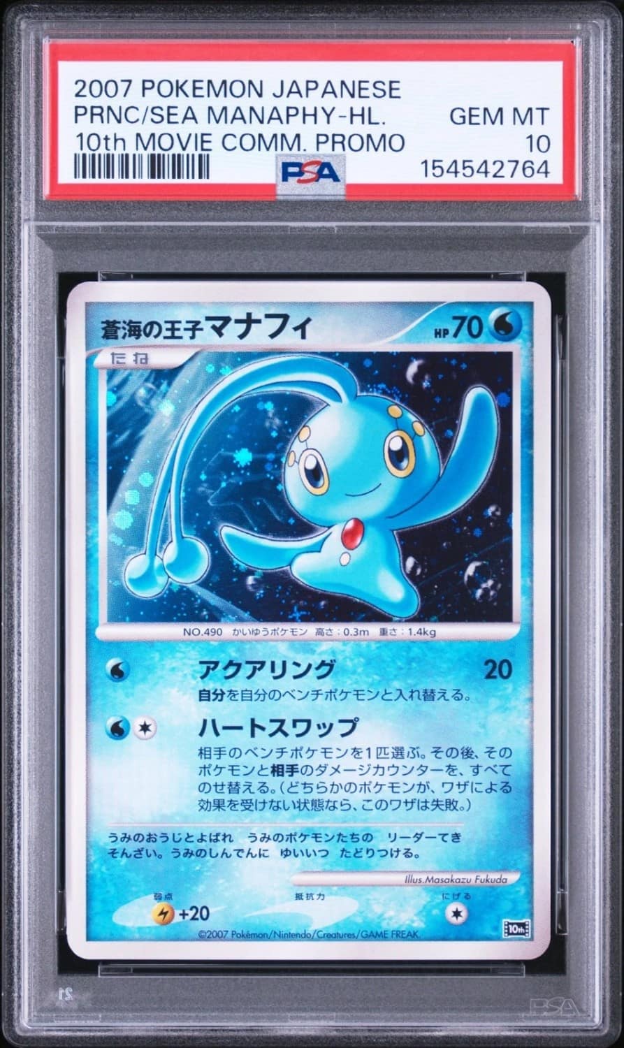 Prince Of The Sea Manaphy