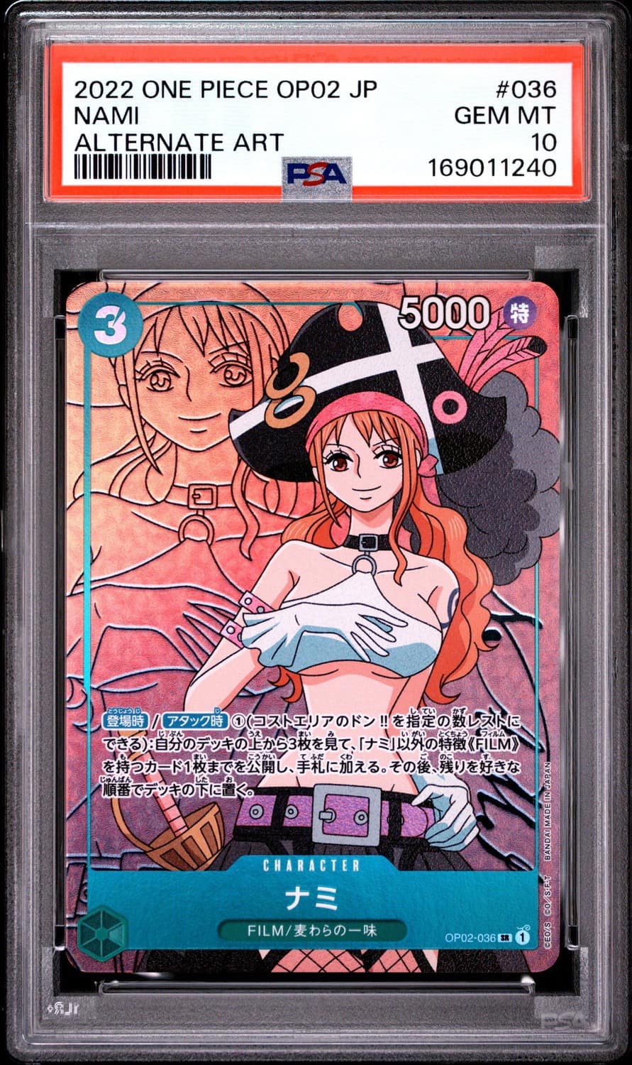 Nami