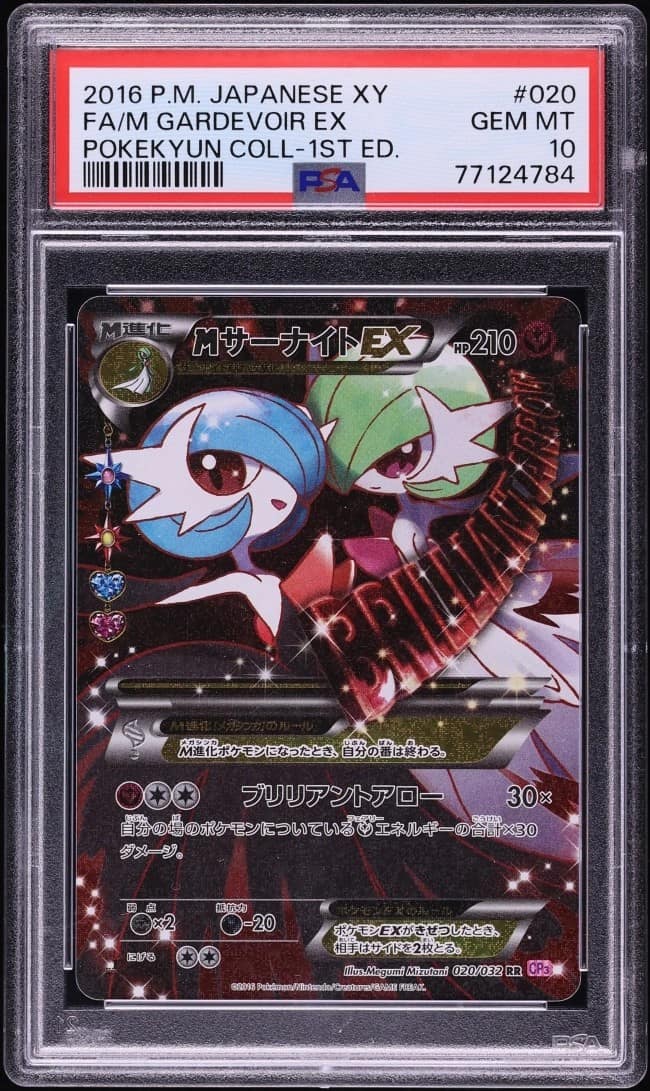 M Gardevoir Ex