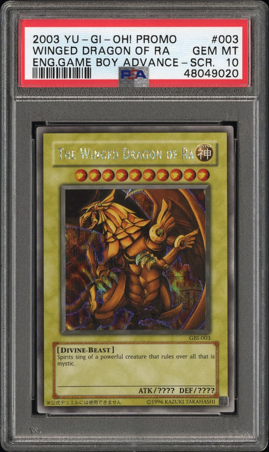 Winged Dragon Of Ra