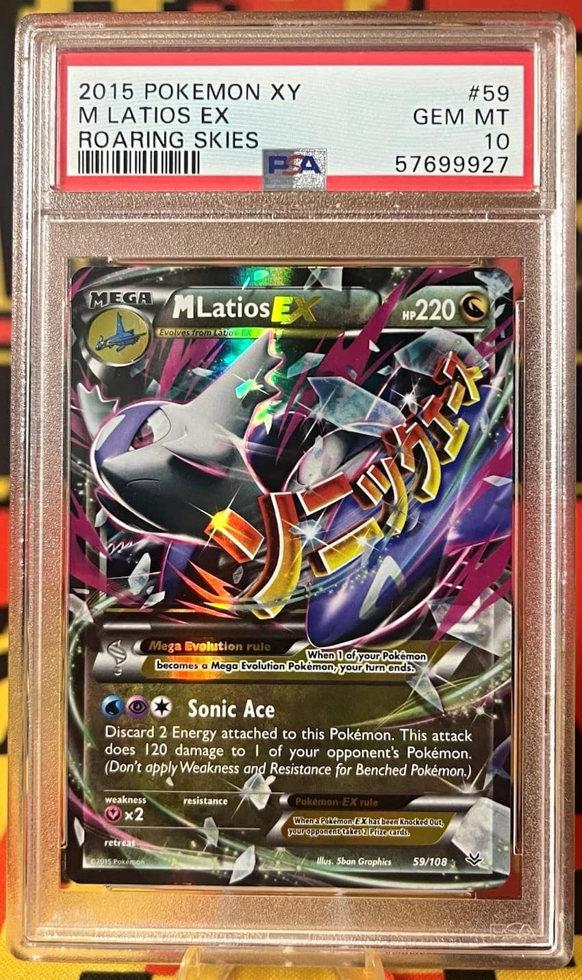 M Latios Ex