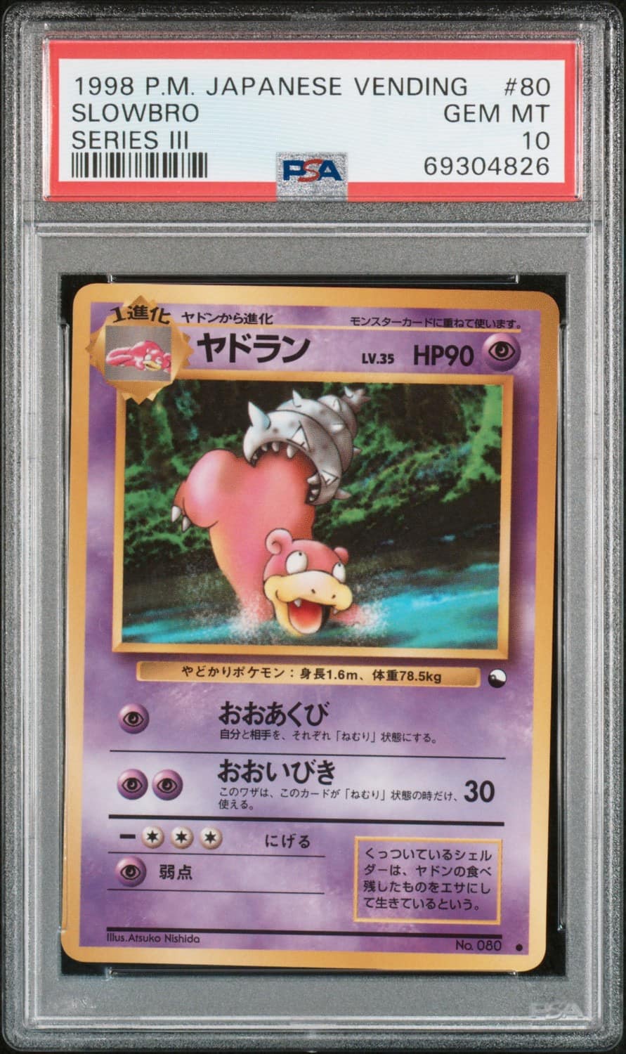 Slowbro