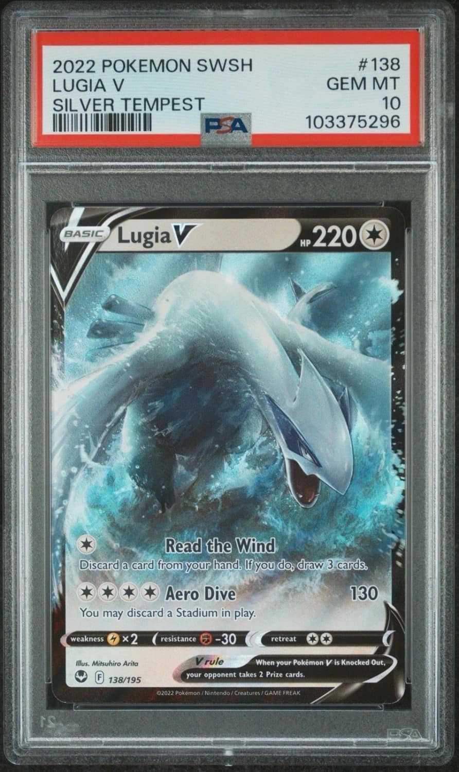 Lugia V