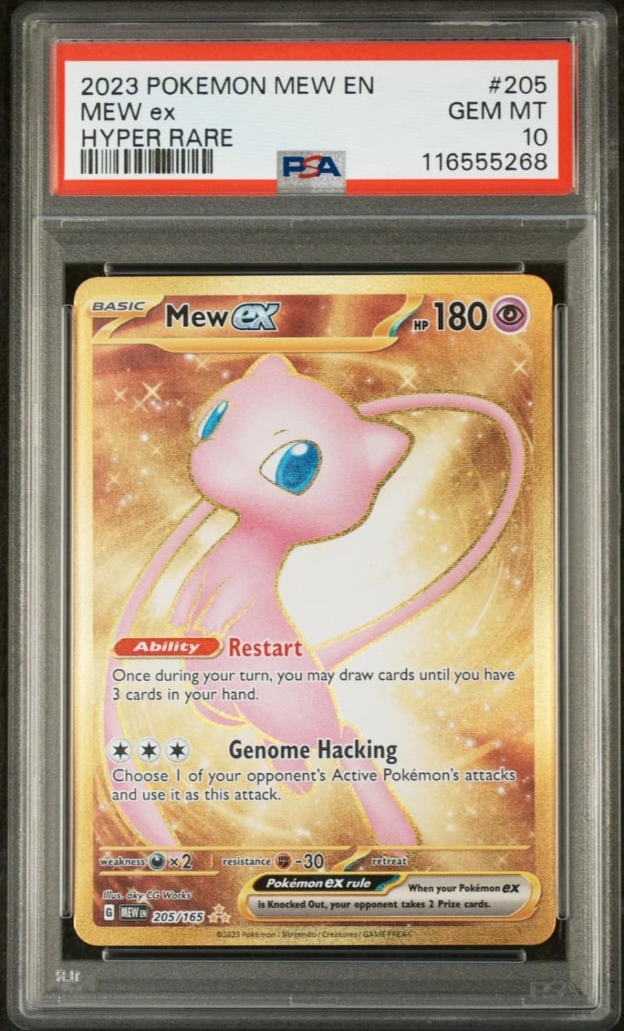 Mew Ex