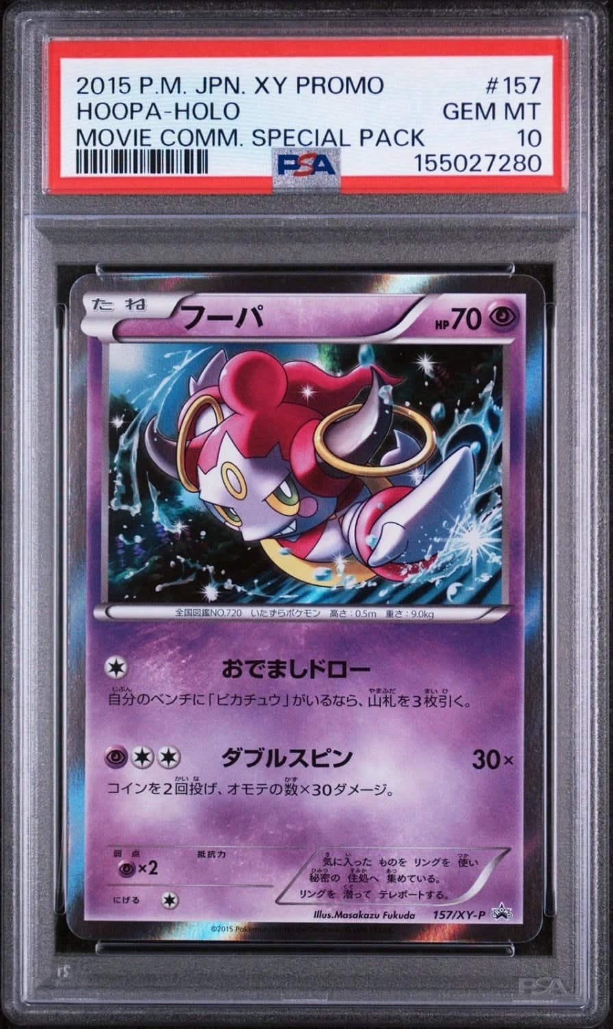 Hoopa