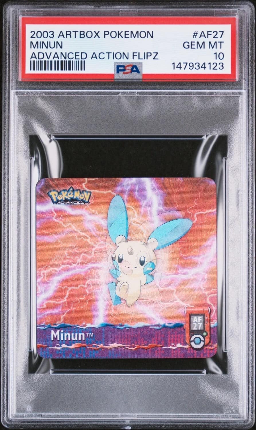 Minun