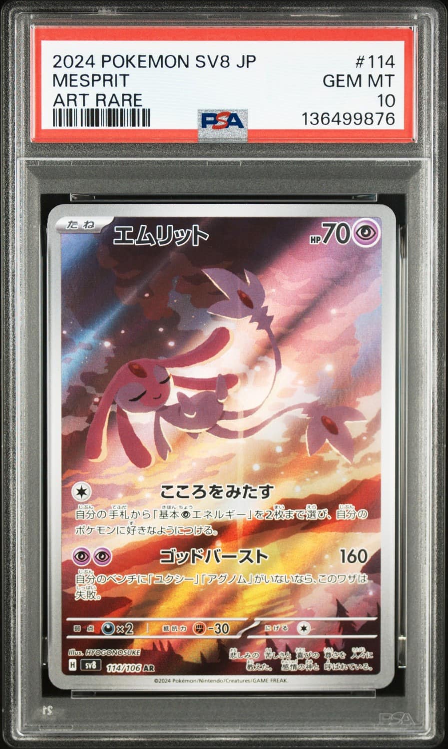 Mesprit