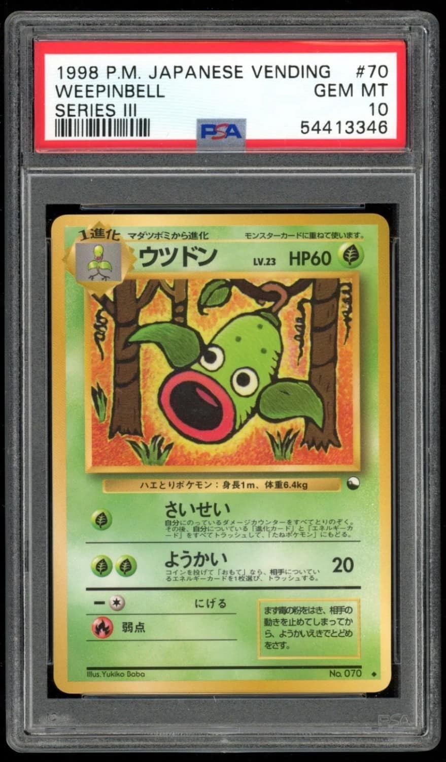 Weepinbell