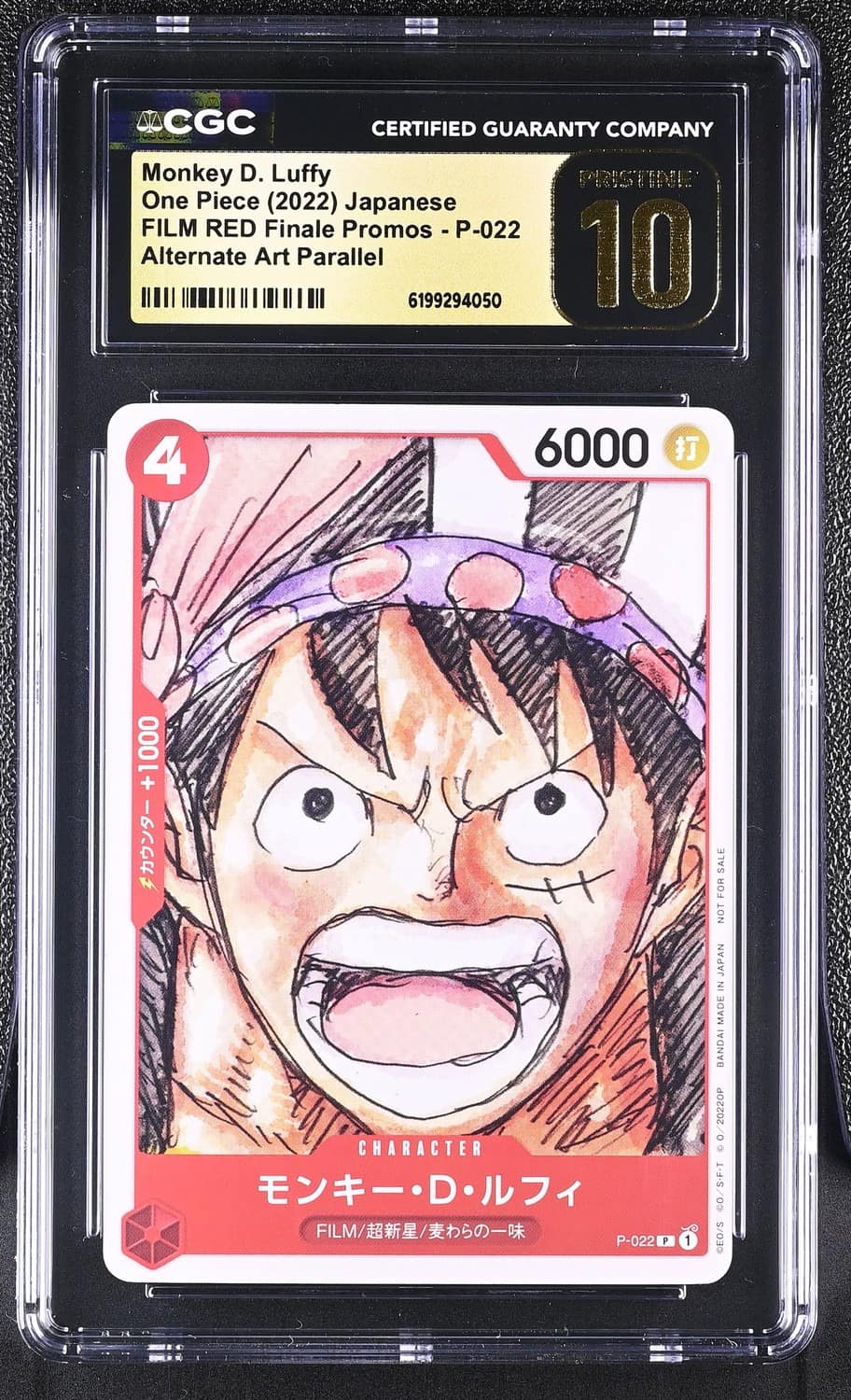 Monkey D. Luffy