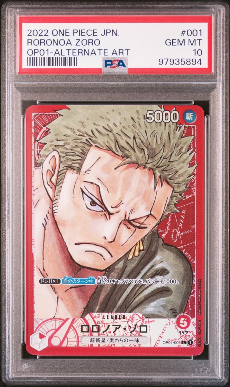 Roronoa Zoro