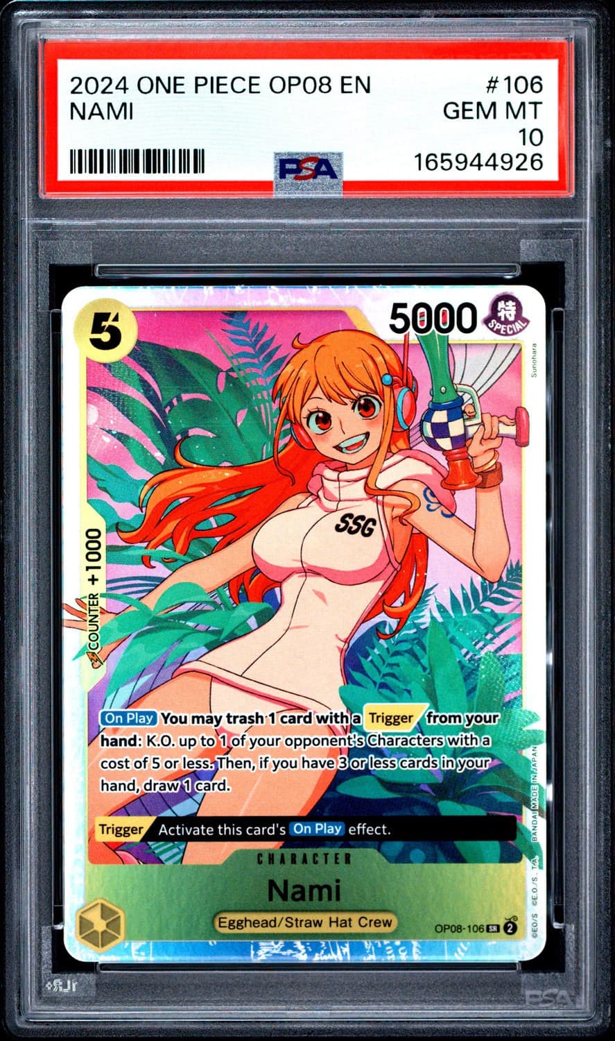 Nami