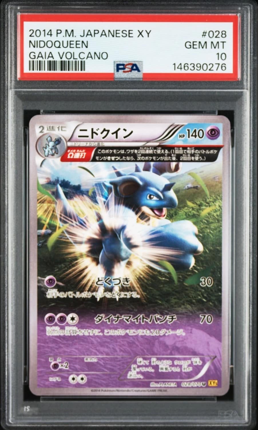 Nidoqueen