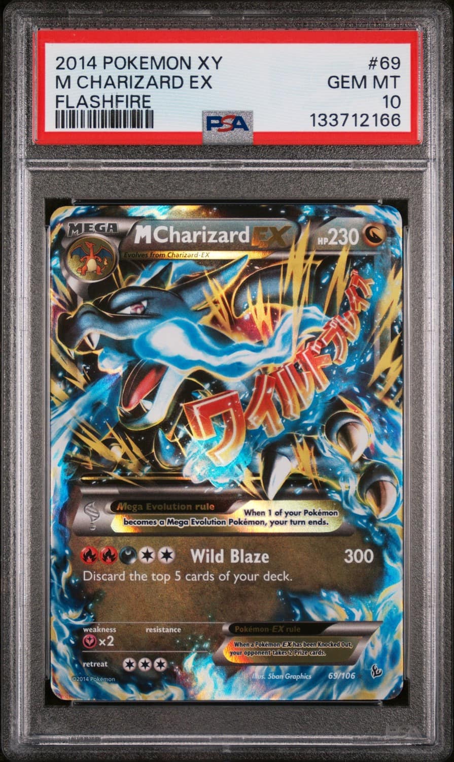 M Charizard Ex