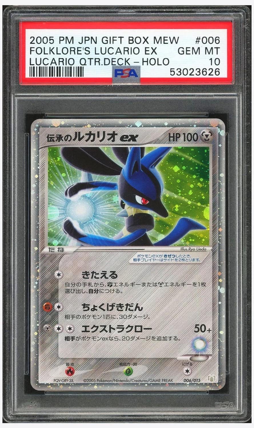 Folklore'S Lucario Ex