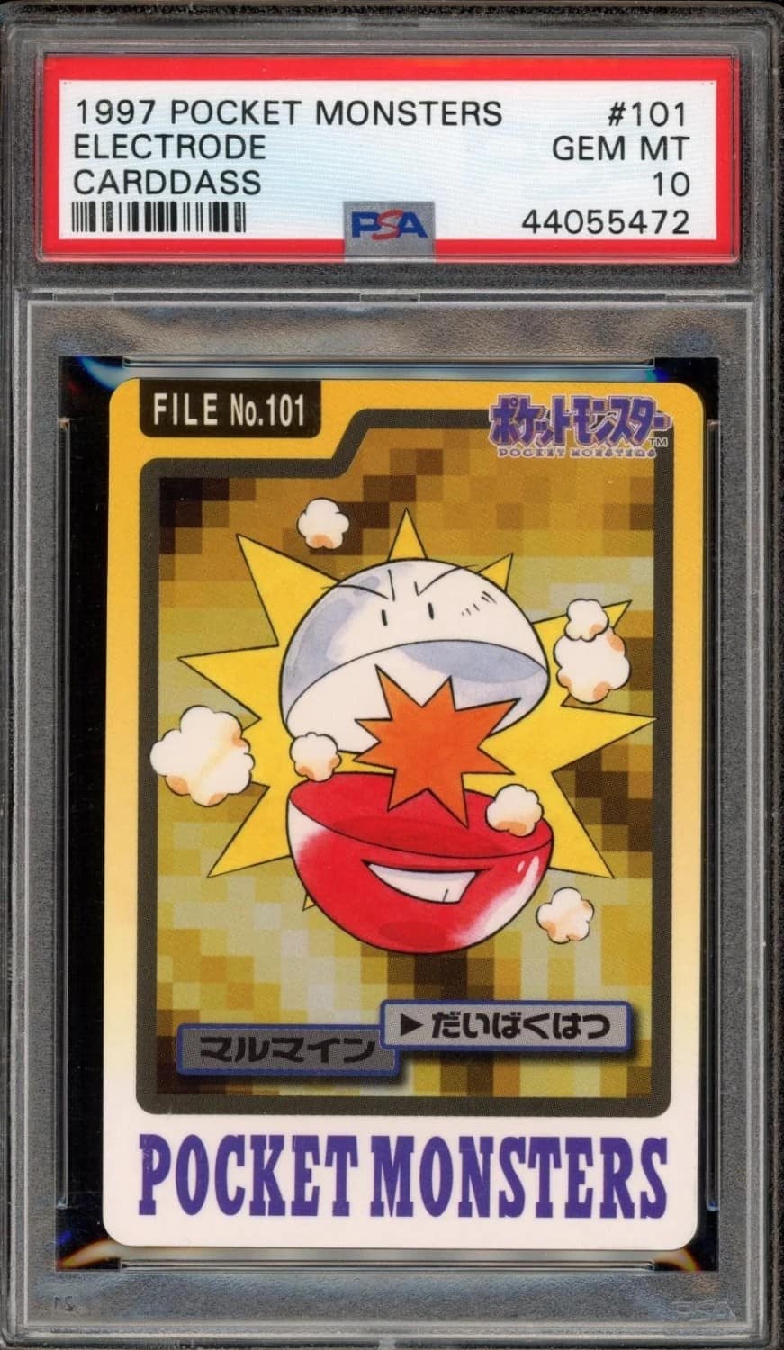 Electrode