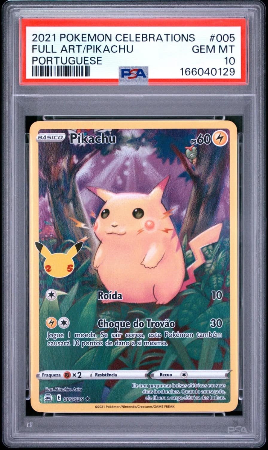 Full Art/pikachu