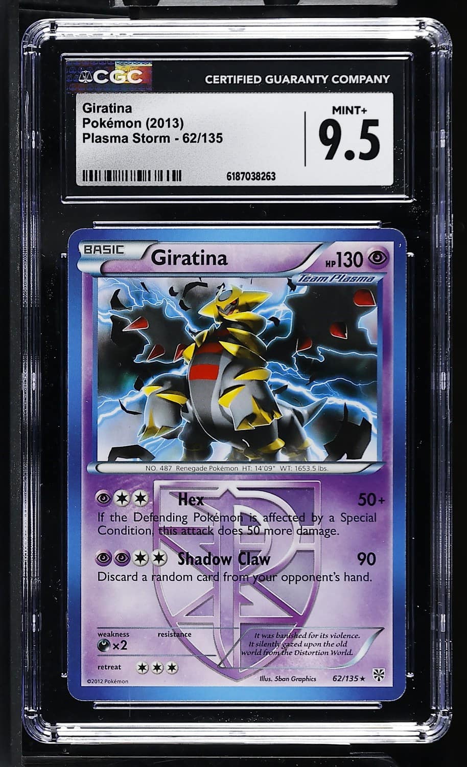 Giratina