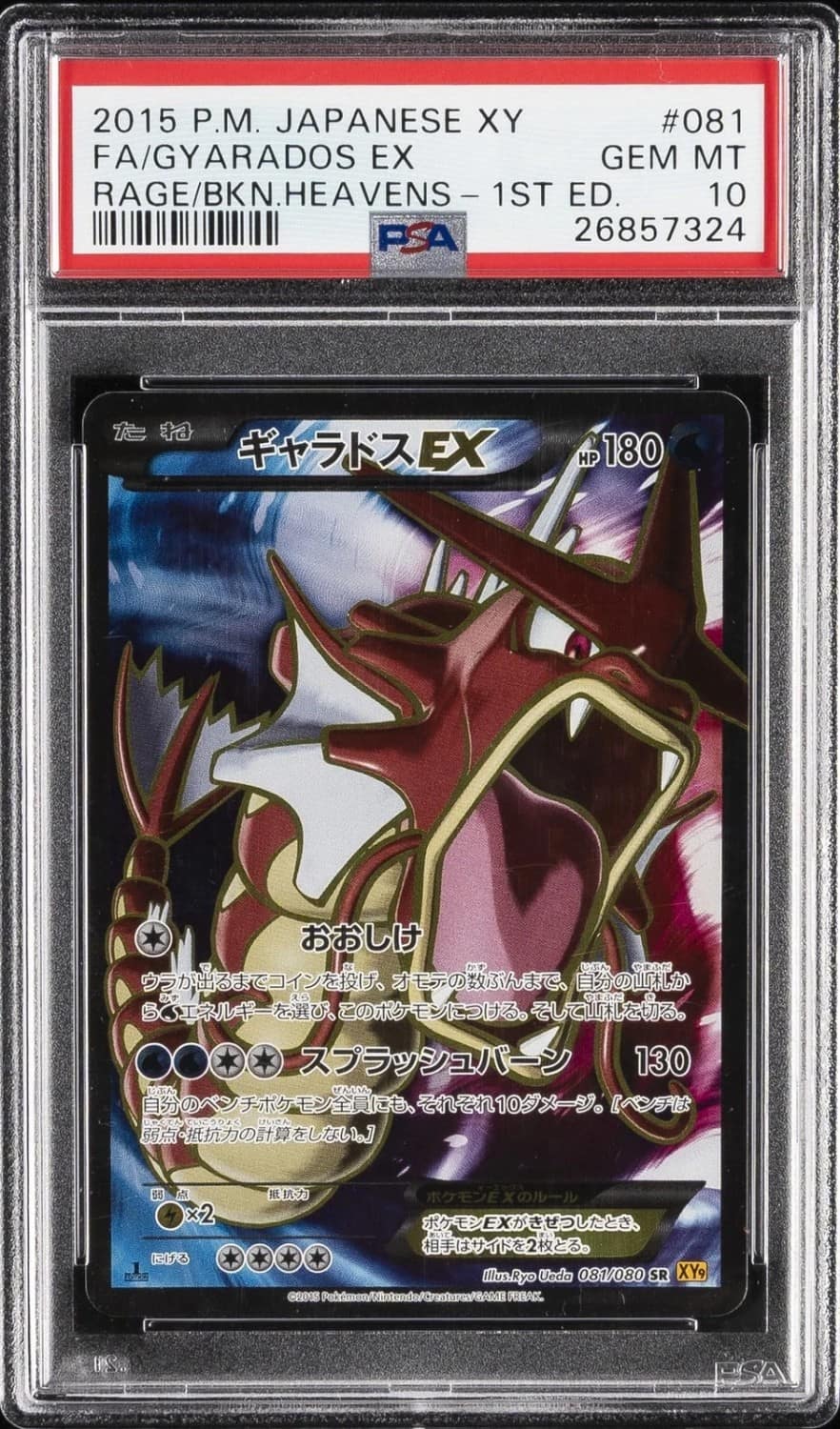 Gyarados Ex