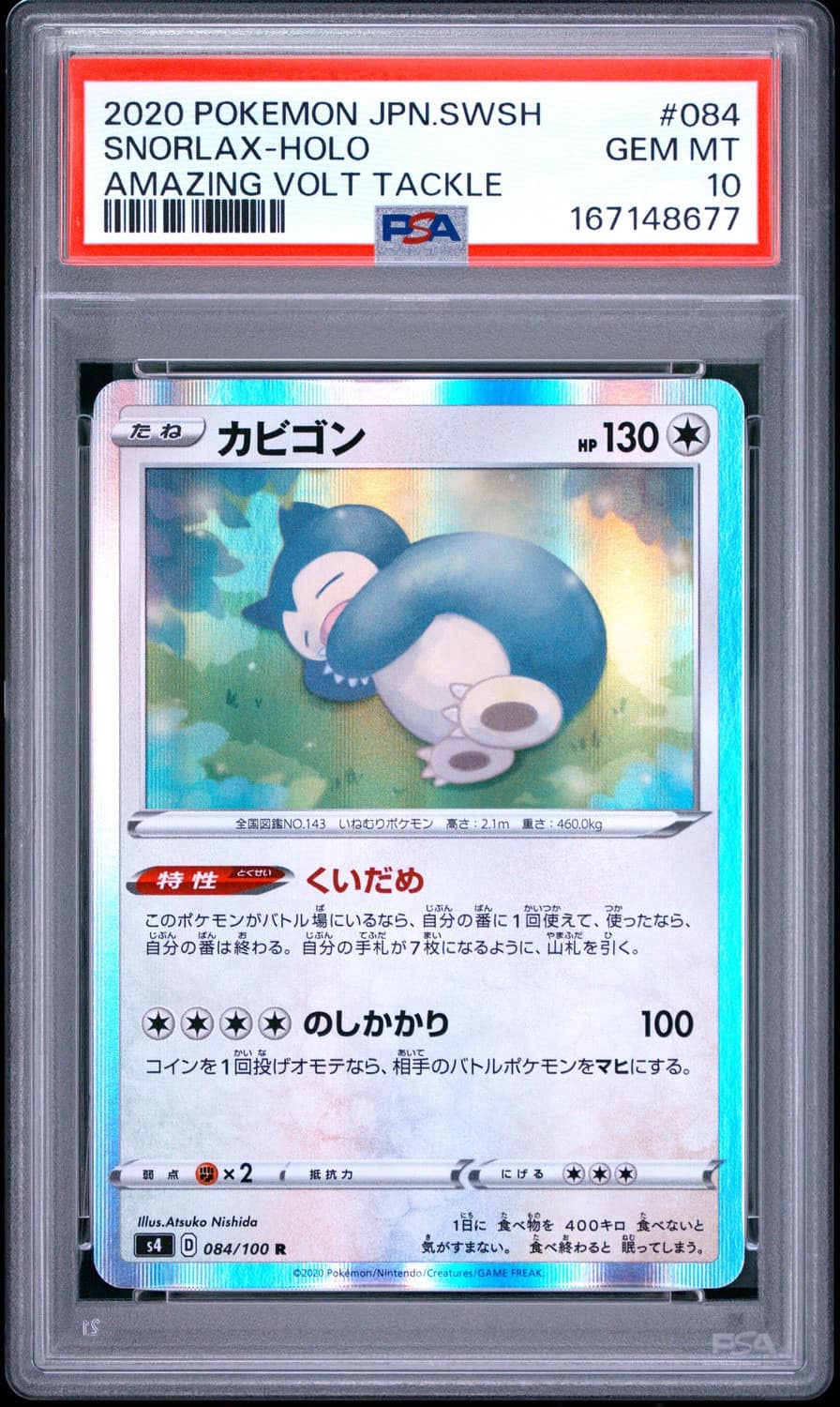 Snorlax