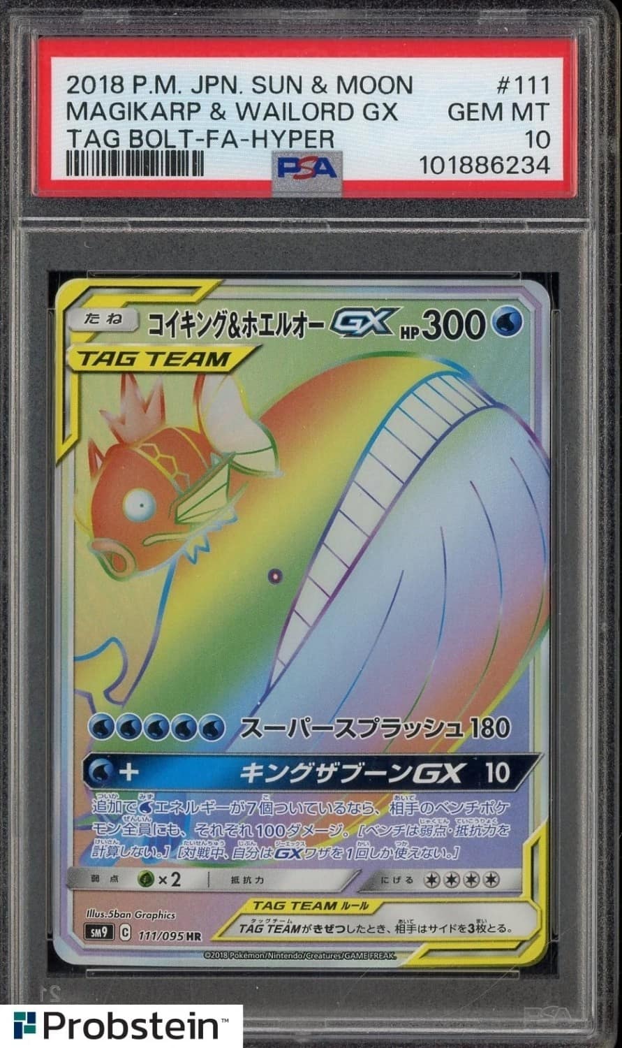 Magikarp & Wailord Gx