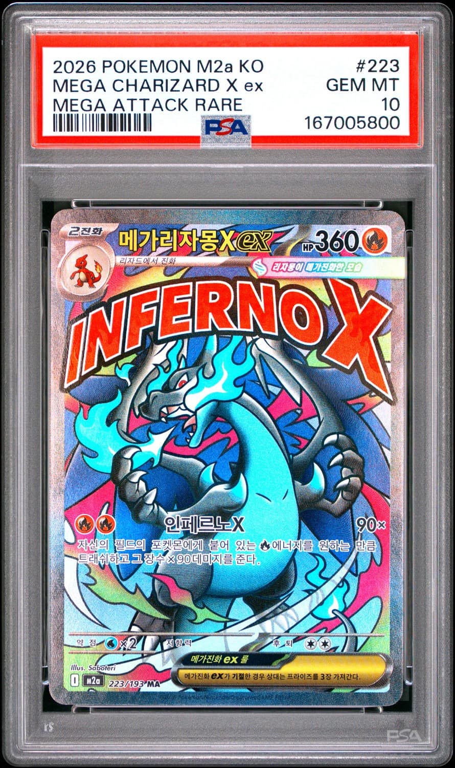 Mega Charizard X Ex
