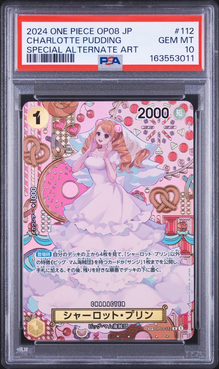 Charlotte Pudding