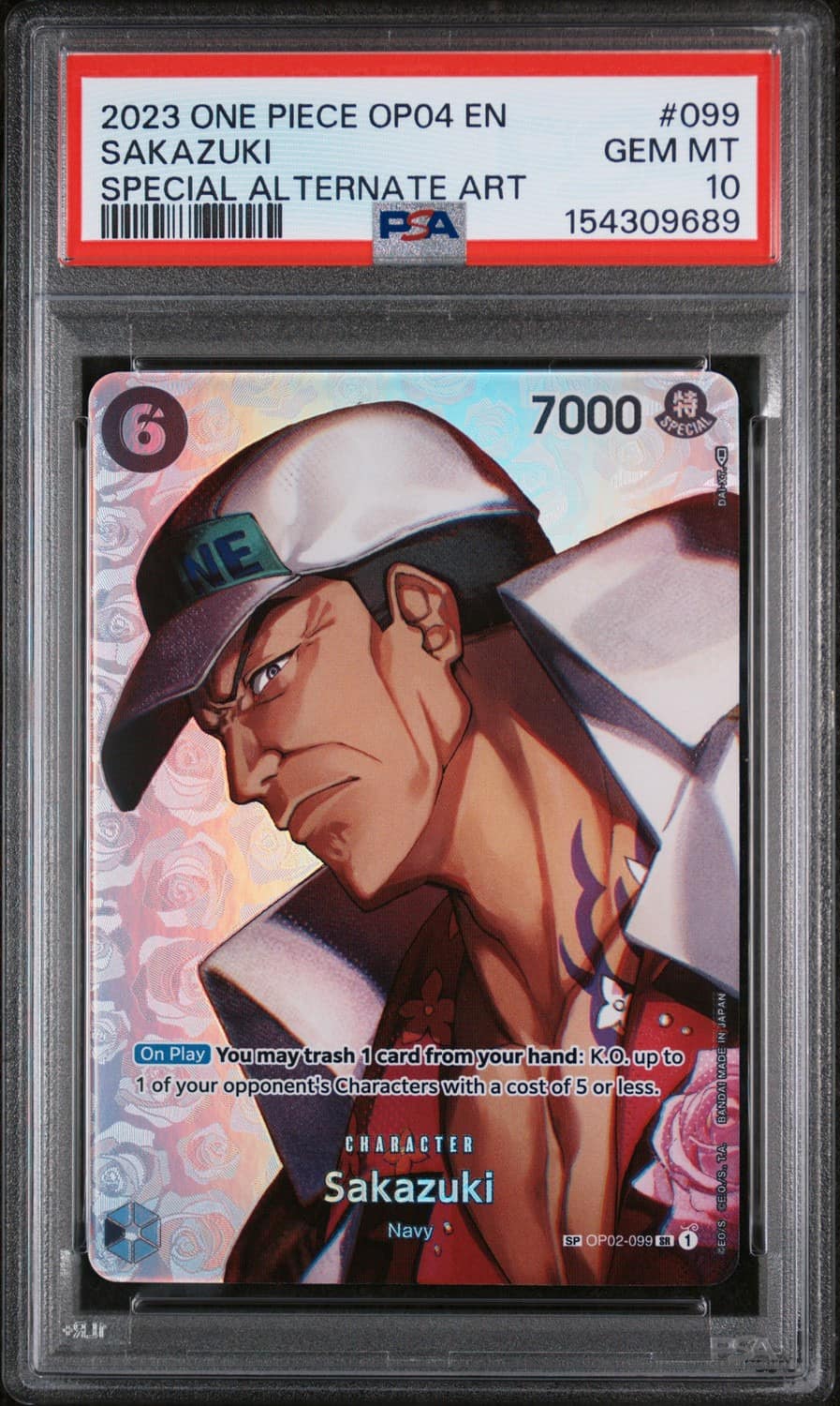 Sakazuki