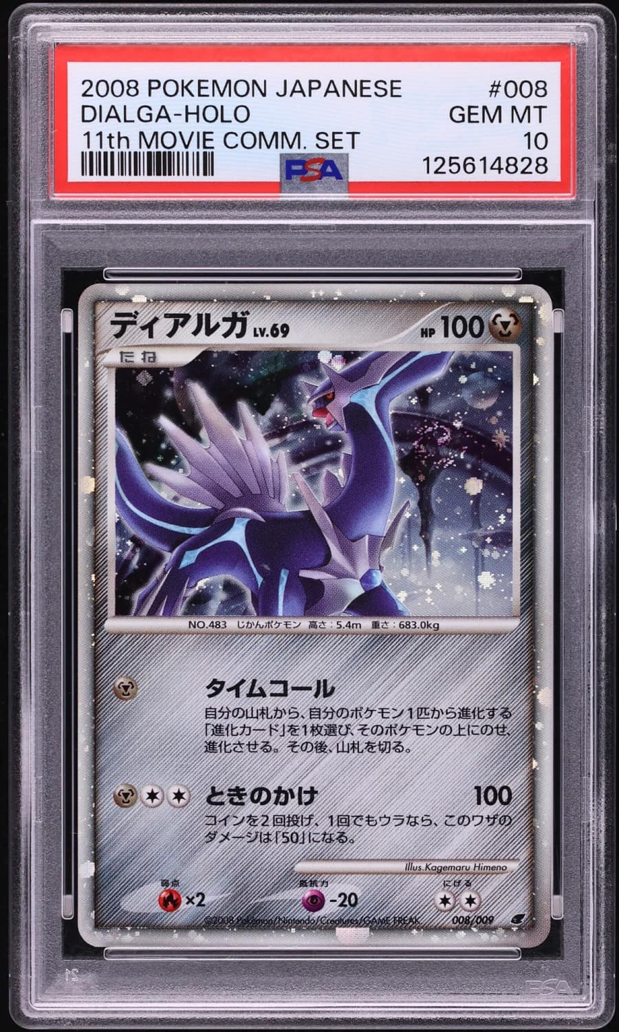 Dialga