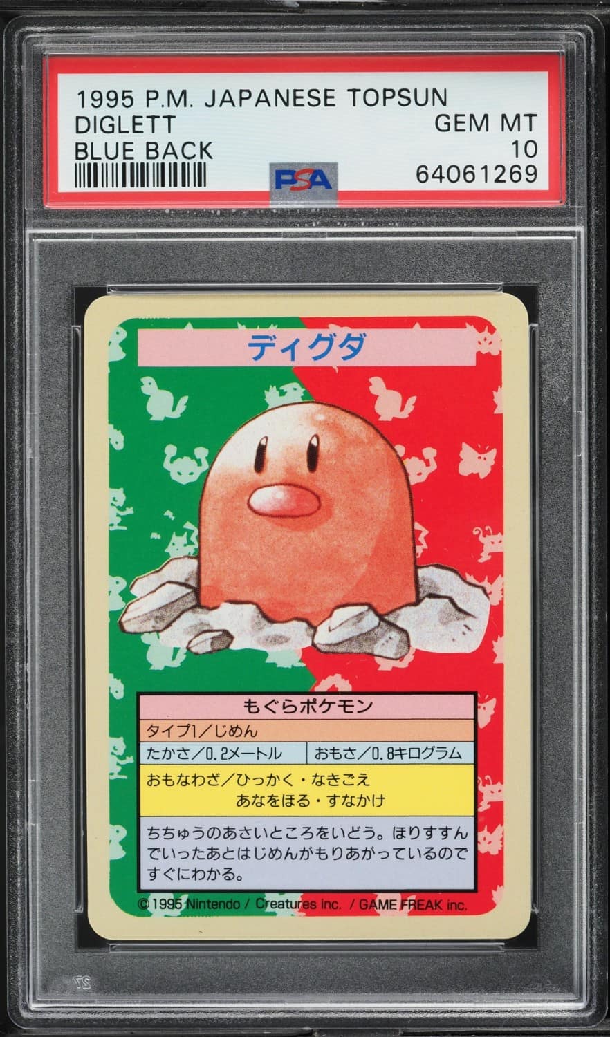 Diglett