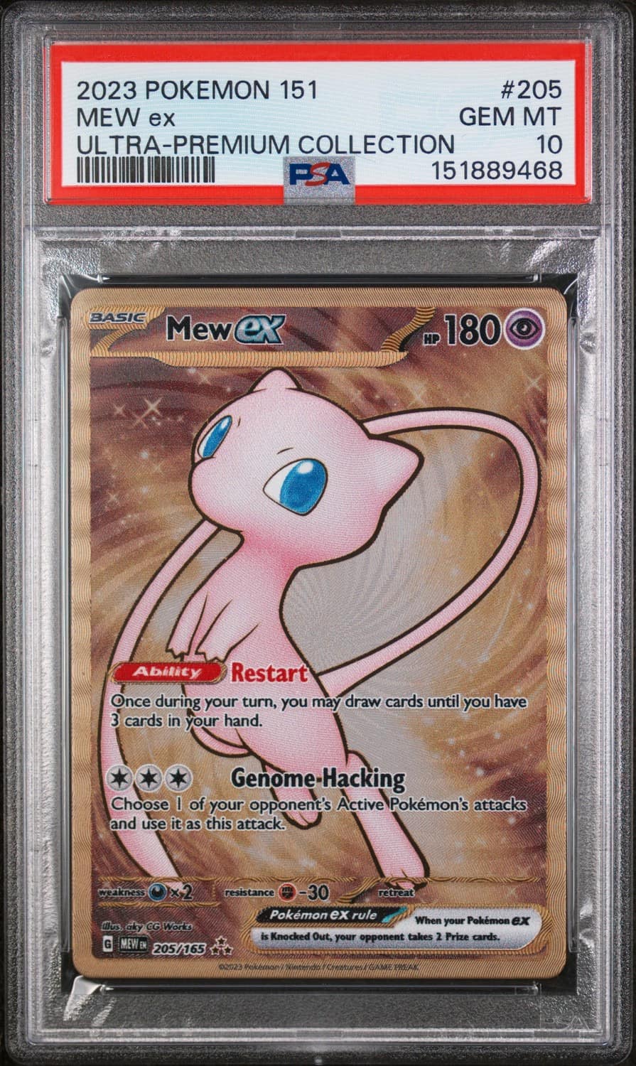 Mew Ex