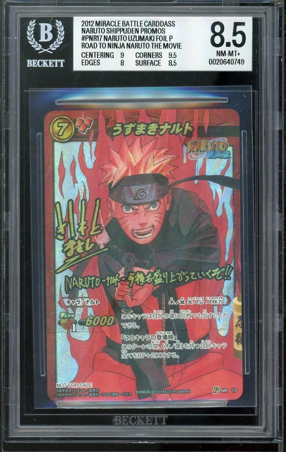 Naruto Uzumaki Foil P/(road To Ninja - Naruto The Movie Lottery Campaign)