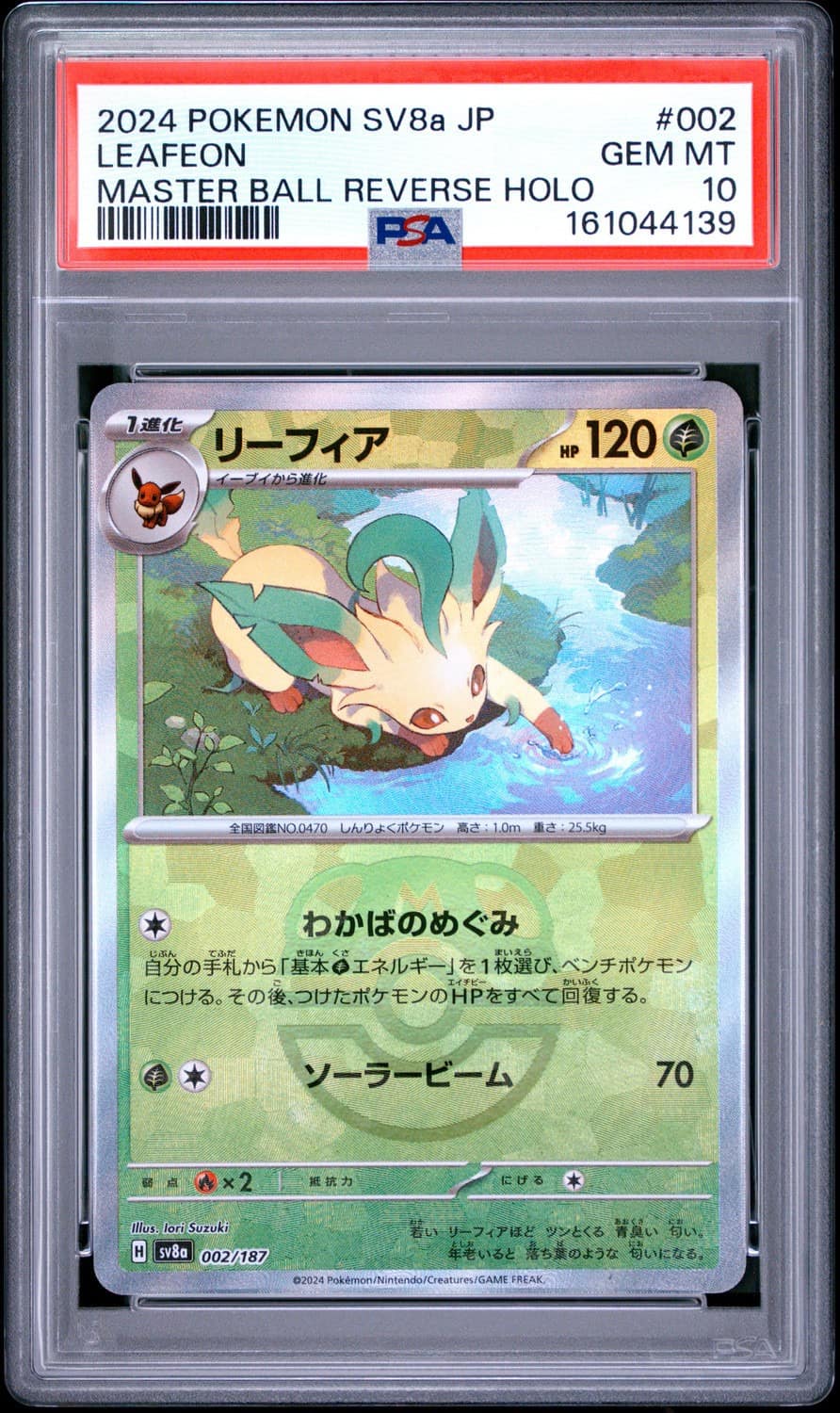 Leafeon