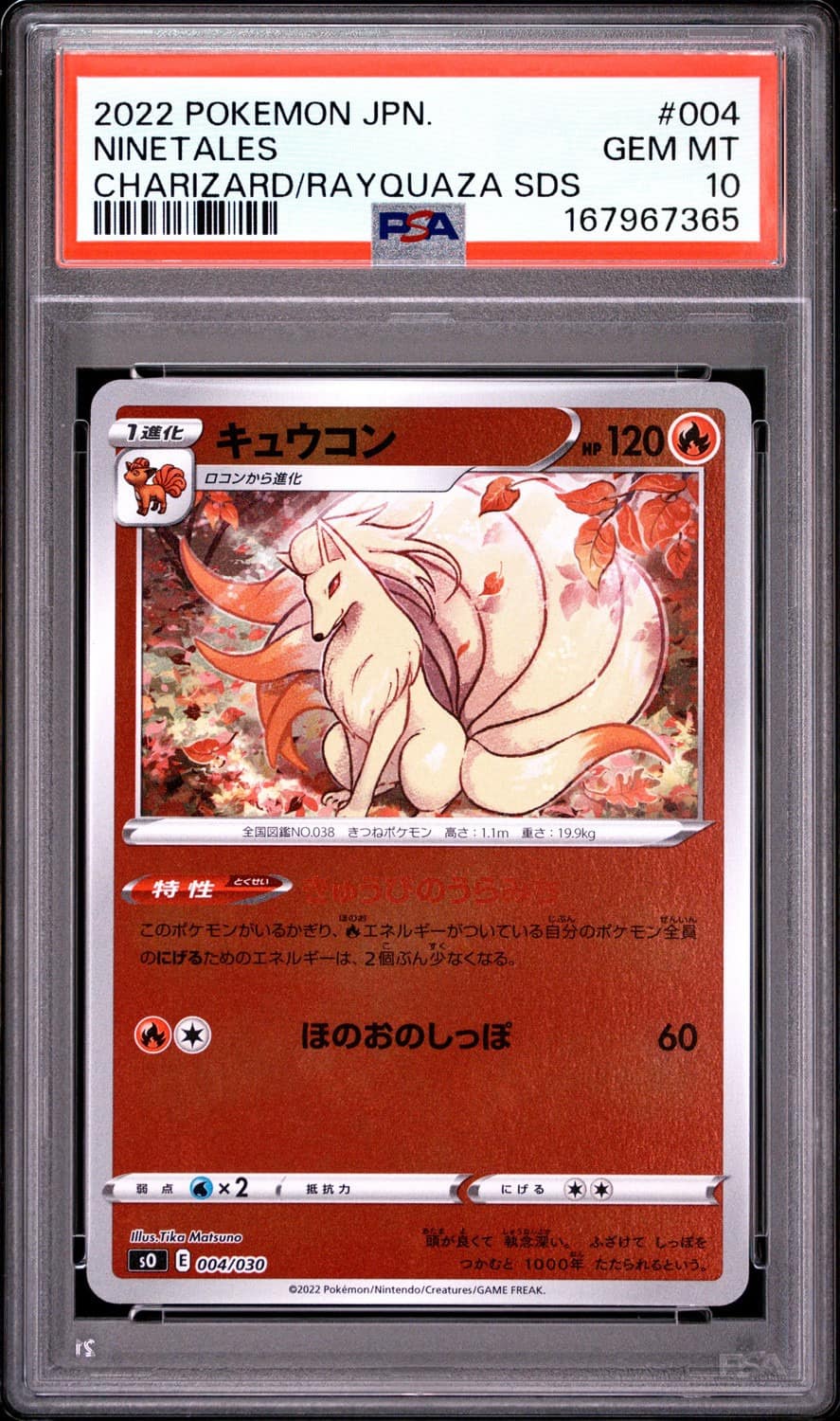 Ninetales